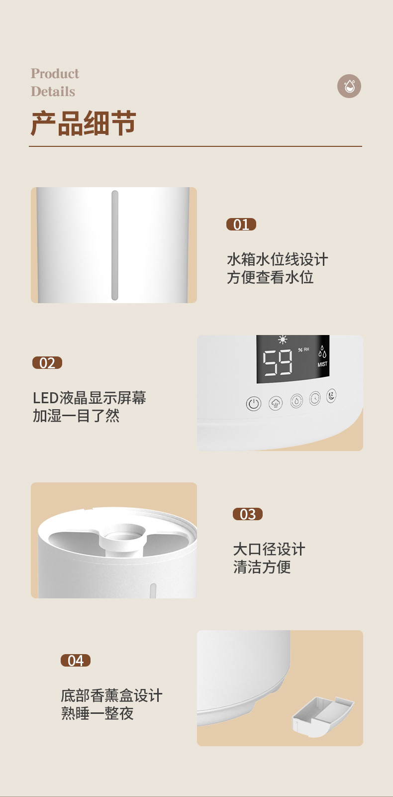 超声波加湿器