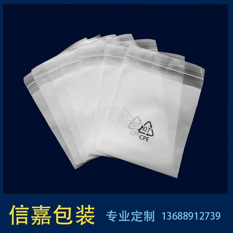 CPE матовый самоклеящийся пакет самоклеящийся пластиковый упаковочный пакет ювелирные изделия цифровое электрическое освещение матовый самоклеящийся конверт