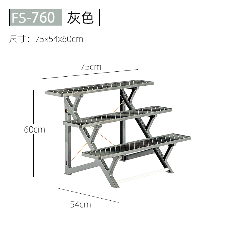 FS-760 회색 75*54*60cm 3겹