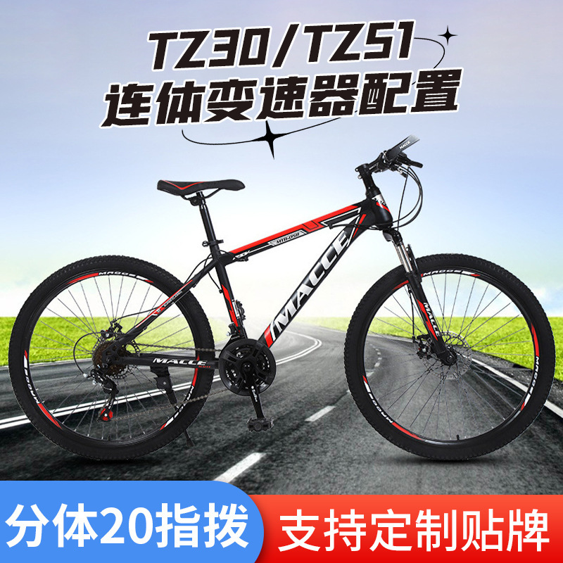 Bicicletas de montaña de 26 pulgadas para adultos de 24 pulgadas bicicletas de amortiguación de velocidad bicicletas de amortiguación