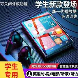 mp3随身听蓝牙版高中生mp4学生听歌专用看小说触屏版电子书阅读器