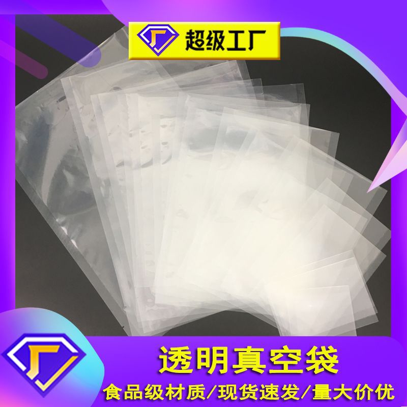 transparent vacuum milk storage container