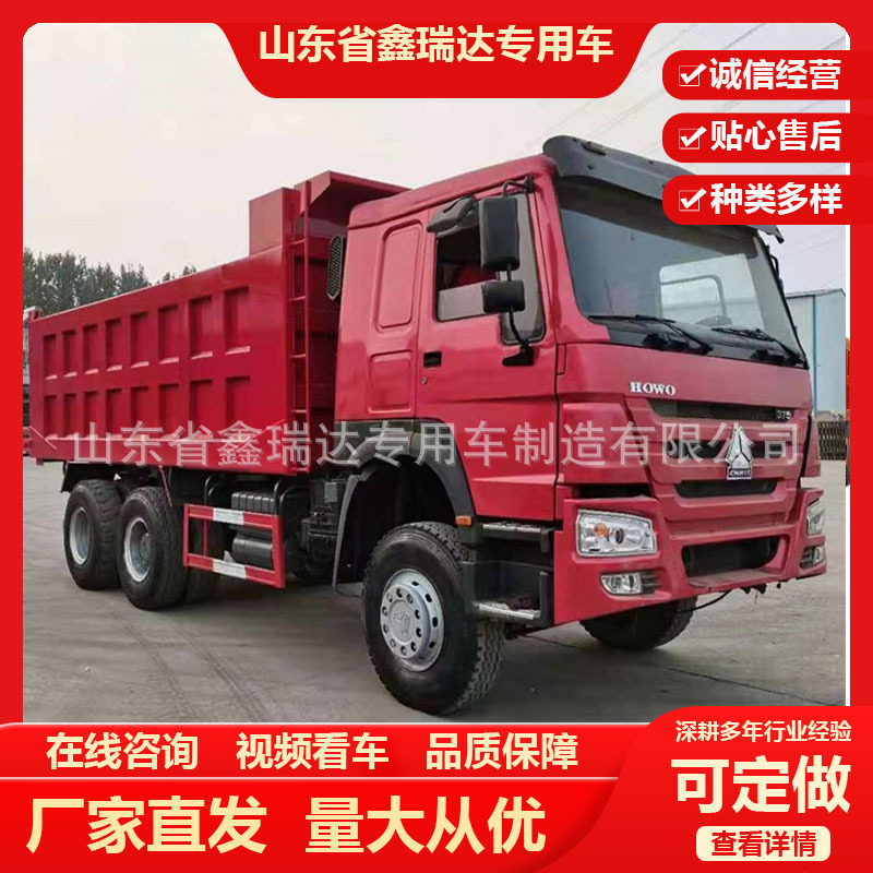 Now Car for Sale Used Howo 8X4 Dump Truck Heavy Truck Engine 371 Horsepower Engineering Dump Truck Dump Truck