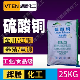 洗涤剂;营养强化剂;碱性染料