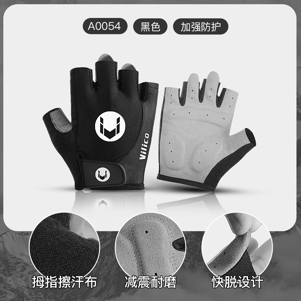 Guantes de ciclismo al aire libre para hombres de verano ciclismo de carretera amortiguamiento medio dedo de acondicionamiento físico respirado guantes solares