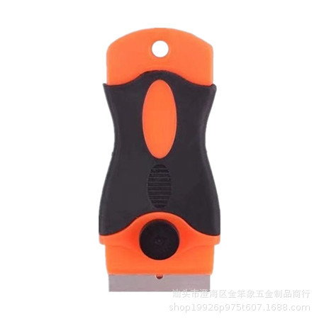 단일 헤드 접착제 제거 칼(주황색)