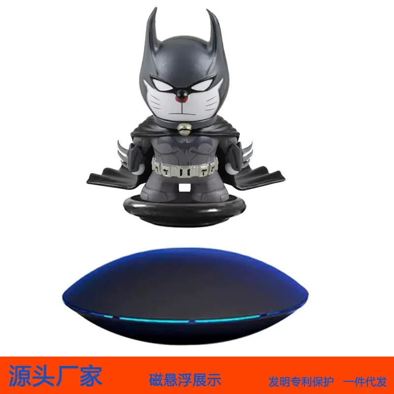 磁悬浮展示架承重300G悬浮高度25mm黑色飞碟展示架专利源头厂家
