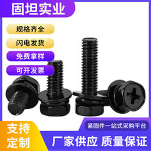 ���\���������M�ώ��|Ƭ�ݽz�304���P䓏��|ʮ�ֲ۽M����˨g9074