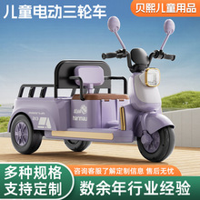 厂家定制新款可坐双人宝玩具车充电三轮亲子电动摩托车儿童电动车