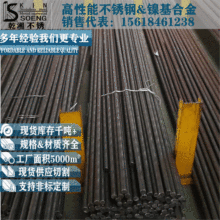 430不锈钢圆棒厂家现货可零切1cr17黑棒批发销售不锈铁430圆钢