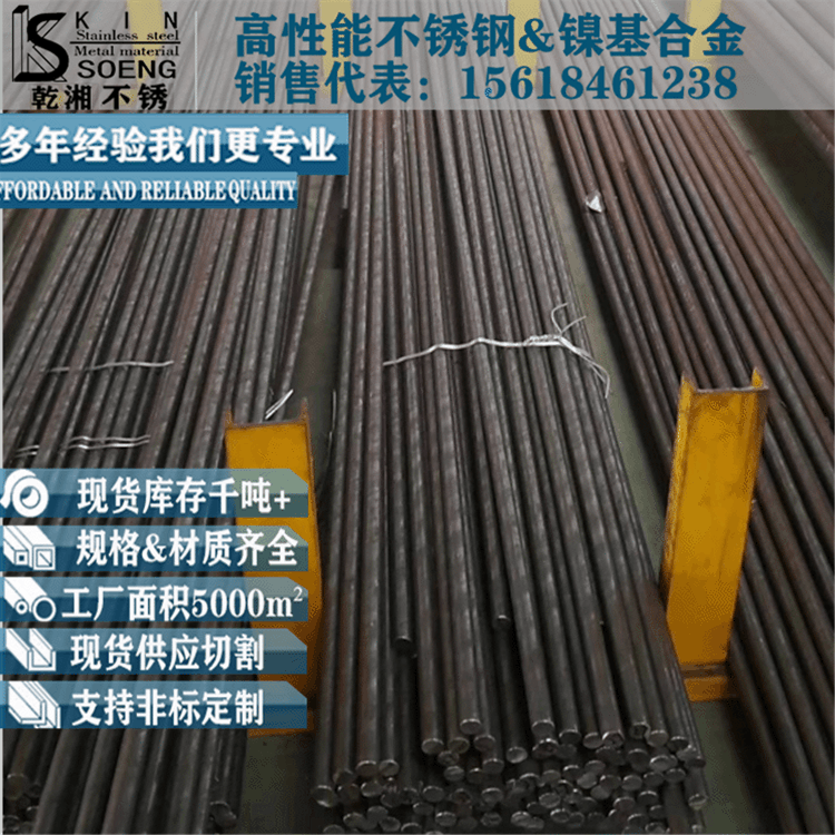 430 Stainless Steel Round Rod Manufacturer Ready for Zero-Cut 1Cr17 Black Rod Wholesale Sales Stainless Steel 430 Round Steel