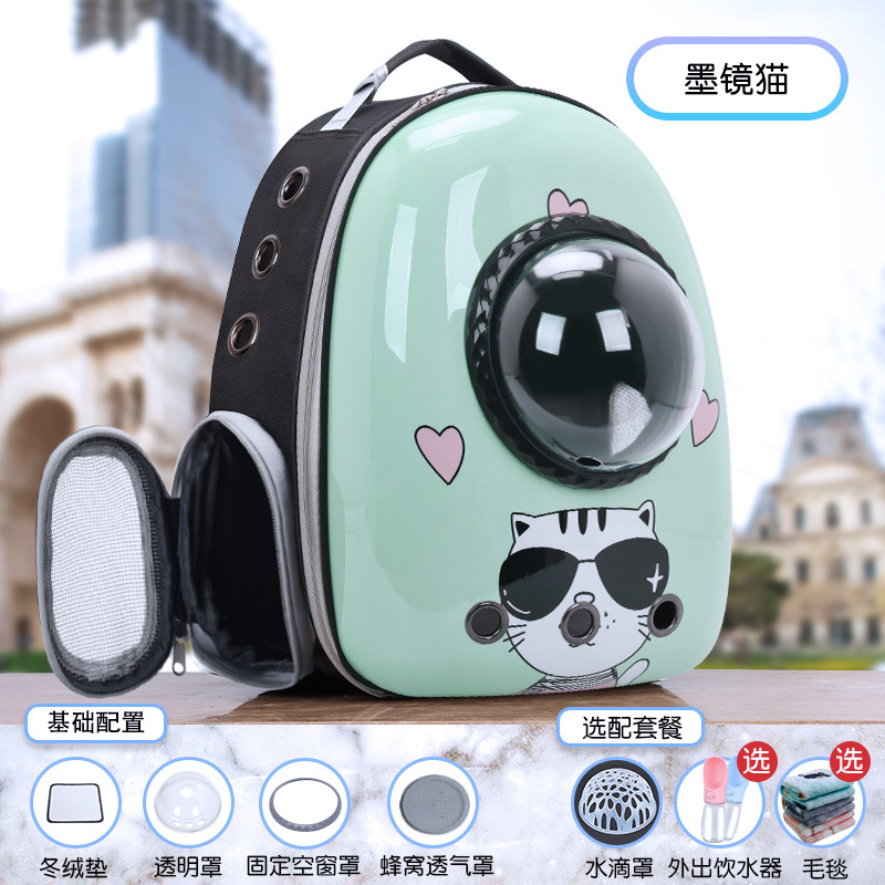 측면 개구부가 확대된 선글라스 고양이 [3겹 두꺼워짐] 9kg 이내