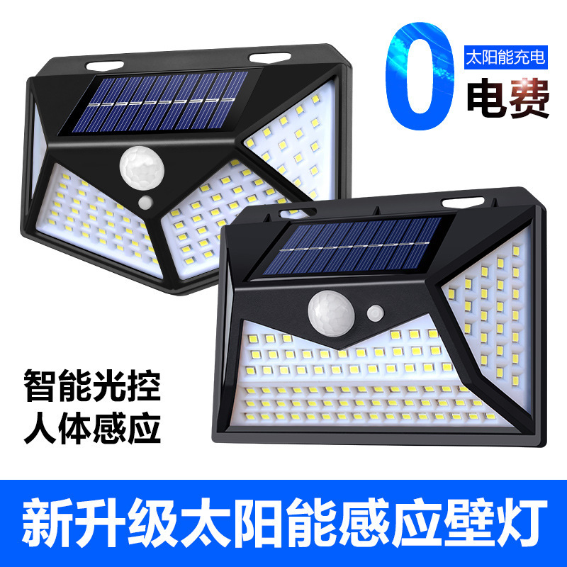 New Solar Panel Garden Light Outdoor Three-Sided Wall Light Human Body Sensor Household Rainproof Super Bright Led