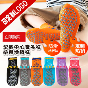 (Wholesale), demi-season children's non-slip socks for early age for yoga, mid-length, early education