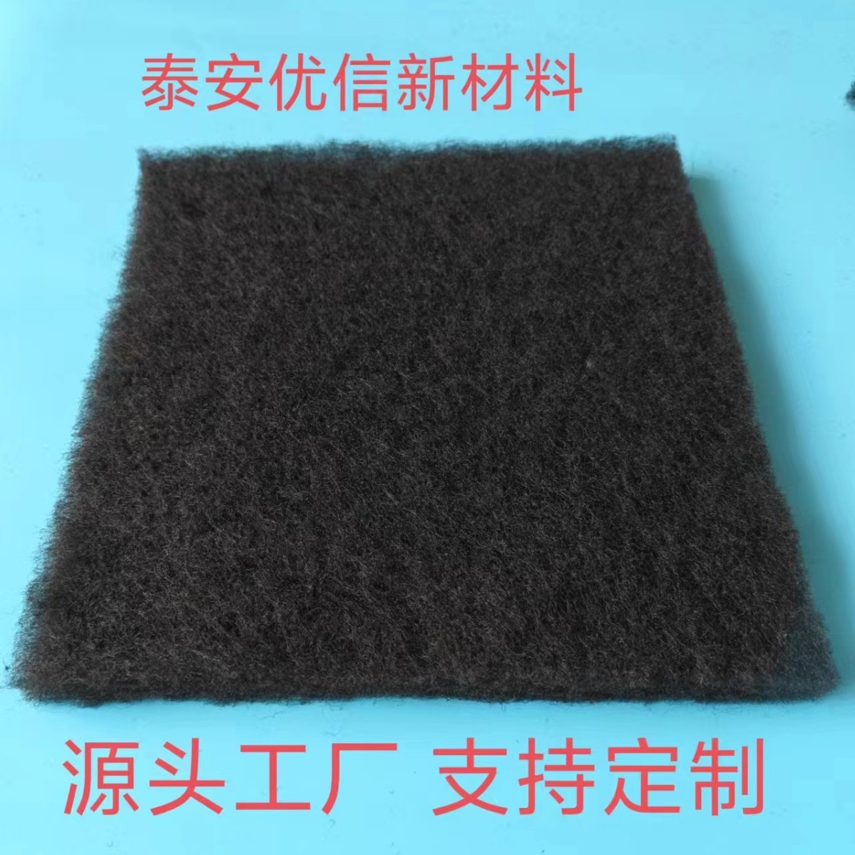 厂家现货黑色PET棉  壁挂太阳能保温棉工业过滤棉 黑色聚酯纤维棉