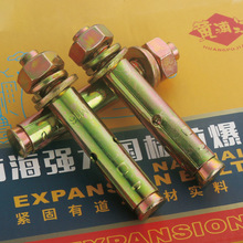 厂家批发膨胀螺丝铁拉爆螺丝门窗膨胀钩镀彩锌爆炸膨胀螺栓
