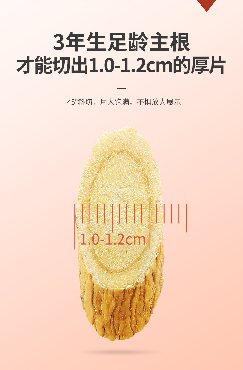 Astragalus Root Slices Huang Qi 250g Bottle Gansu Minxian Large Mature Root quality and texture