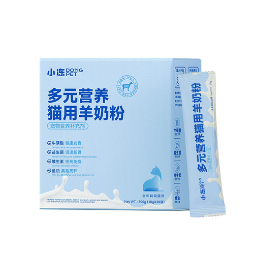 Pet Goat Milk Powder Cat Milk Powder Newborn Kittens and Puppies Complementary Food during Weaning Period Pet Post-operative Calcium Supplement Nutritional Supplement