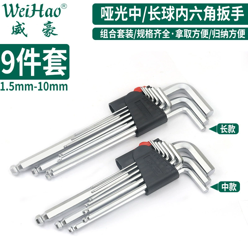 Шестигранный длинный шаровый головка? в оригинале: Hexagonal long ball head, wrench, gloves, set, full set