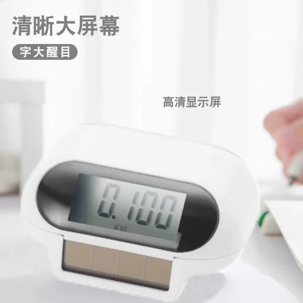 Factory Direct Sales logo Multifunctional Solar Pedometer Outdoor Walking Sports Calories Portable Counter