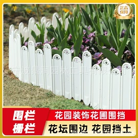 户外花架;其他园林资材;园艺工具