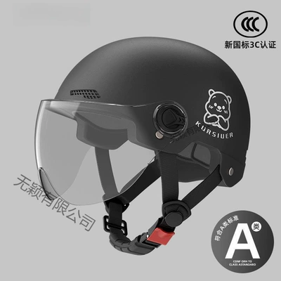Universal Lightweight Sun Protection Safety – Motosiklet kaskı (dəbilqə) - 3c-certification-upgraded-model-matte-black-high-definition-short-thickened-goggles