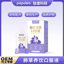 ���ӹ��β��Bڷ�Һ��Ƥ�_�h���C�Ϲ��߰l��ҺOEM�N�ƶ��ƹ��S