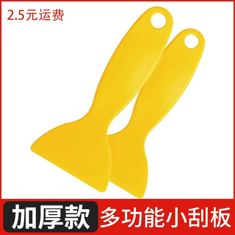 Маленький желтый Лопата жесткий скребок Инструмент фильм автомобиль треугольник скребок пластиковый маленький скребок рука счет наклейка против коробления специальные