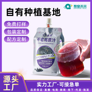 ����ݮԭ֭400ml���bԭ�{��֭�ڹ����߻�����зNֲ����ֱ������