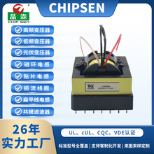 ���Ҷ��� EC39 12V��Ƶ��ѹ��100W �������Դ����ƽ�潵ѹ��ѹ��