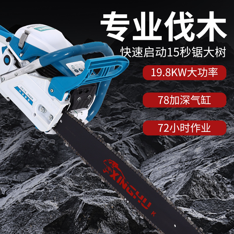 兴虎油锯家用汽油锯伐木锯伐木手持锯响树倒锯中之王砍树机