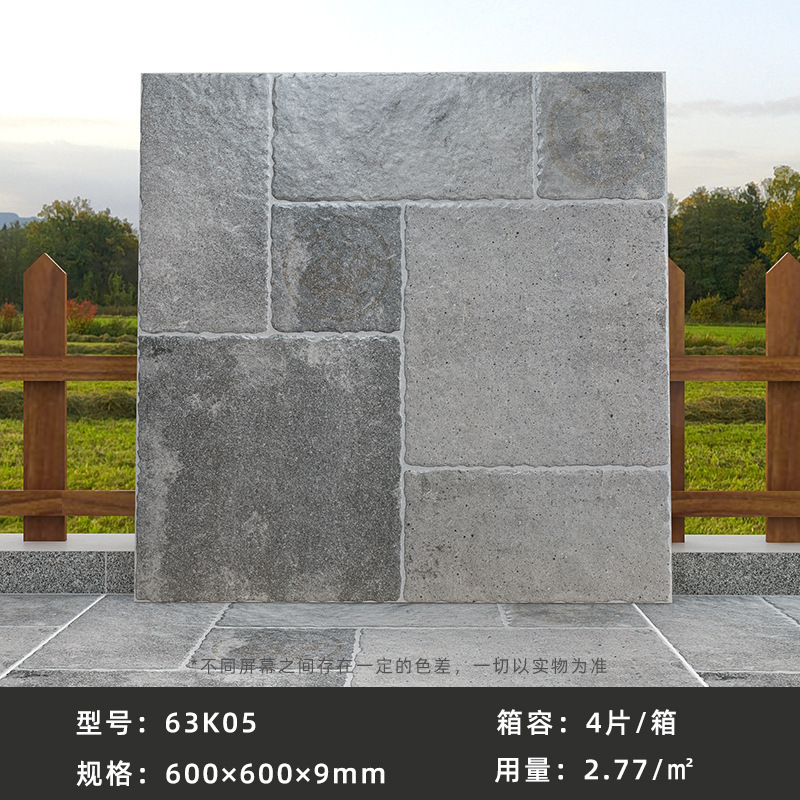 ライム石床タイル600x600屋外ガーデン文化石別荘屋外滑り止めバルコニータイル庭タイル|undefined