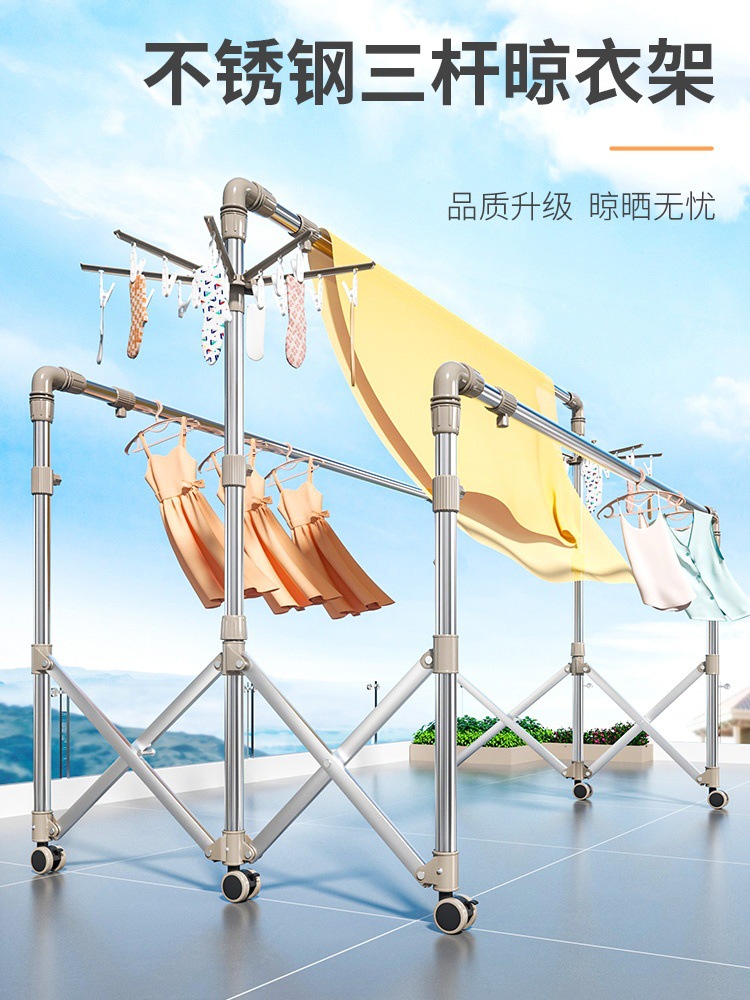 Floor-Standing Foldableing Clothes Drying Rack Indoor and Outdoor Balcony Household Telescopic Clothes Drying Quilt Mobile Stainless Steel Drying New Product
