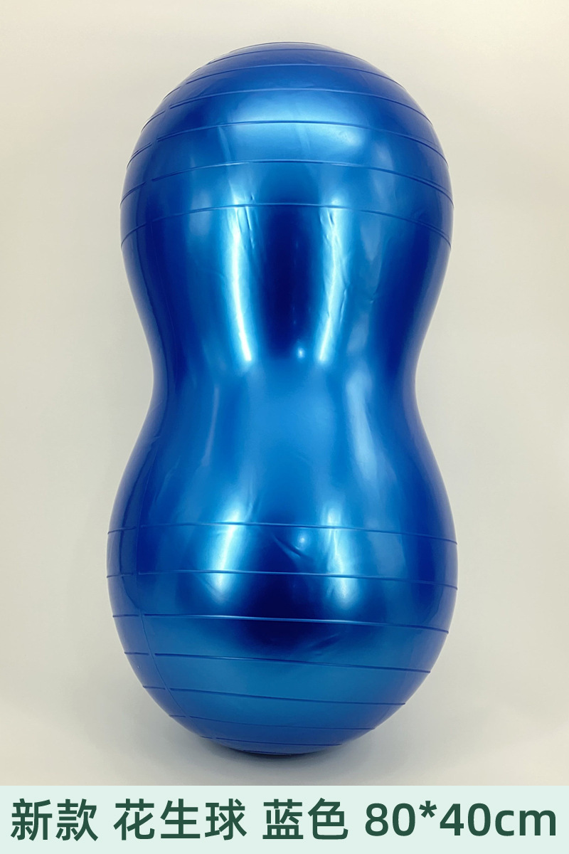 Bola de maní de integración sensorial, pelota táctil, equipo de entrenamiento de desequilibrio vestibular para niños, educación temprana táctil, juguetes físicos, hogar