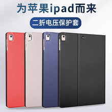 m2021¿iPad9.7ƽ屣o Pro11늉iPad10.2ƤiPad4
