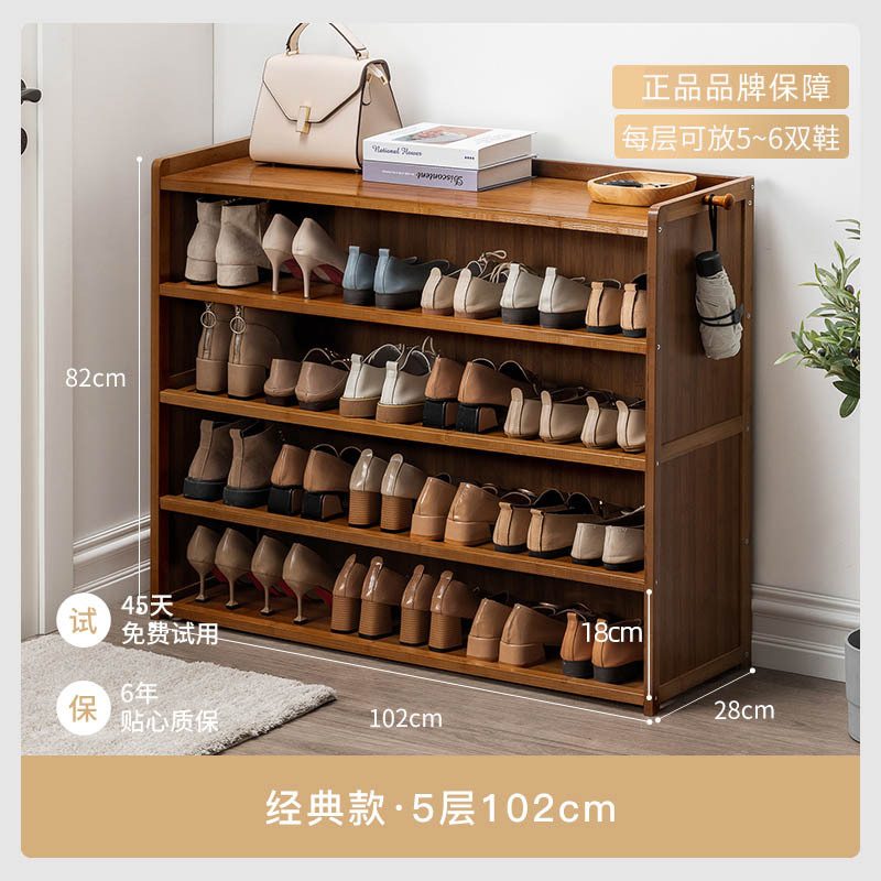 5겹 - 102cm [2.0 안정적인 업그레이드]