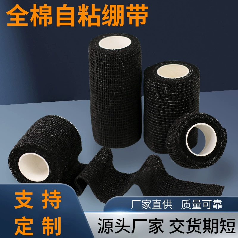 Прямые поставки с завода: черный хлопковый самоклеящийся бинт, нескользящий, из нетканого материала, эластичный, для активного отдыха, защитные наколенники.