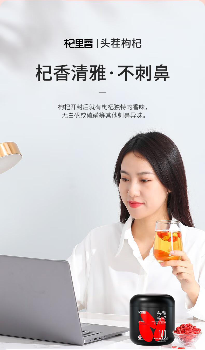 Ningxia Goji Berries 250g Jar Premium Grade Large Dried Red Wolfberry Gou Qi Zi specifications