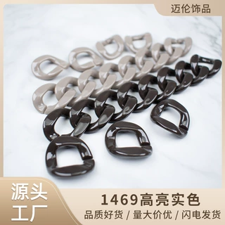 新款高亮实色亚克力链条树脂材料手机链diy配饰扣插扣配饰批发