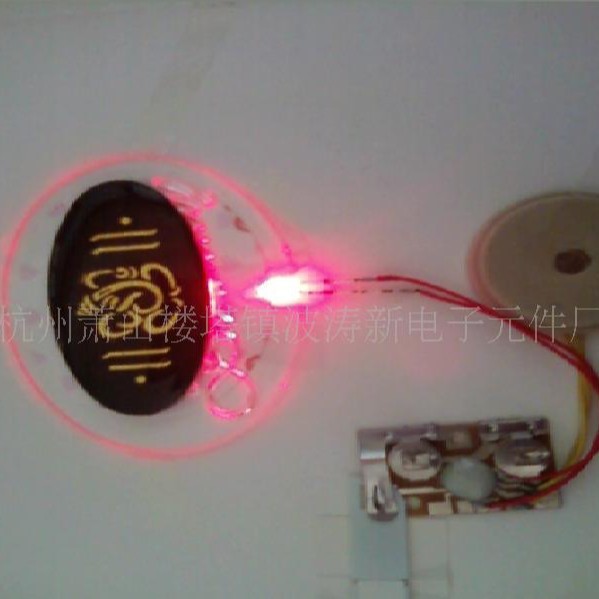 botaoe波涛IC元件厂供音乐IC二师兄天蓬元帅猪八戒背媳妇芯片曲子