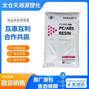 PC/ABS ̨��̨�� AC2300�o�u��ȼ�͛_���߄��Լ���⚤ԭ�� ����