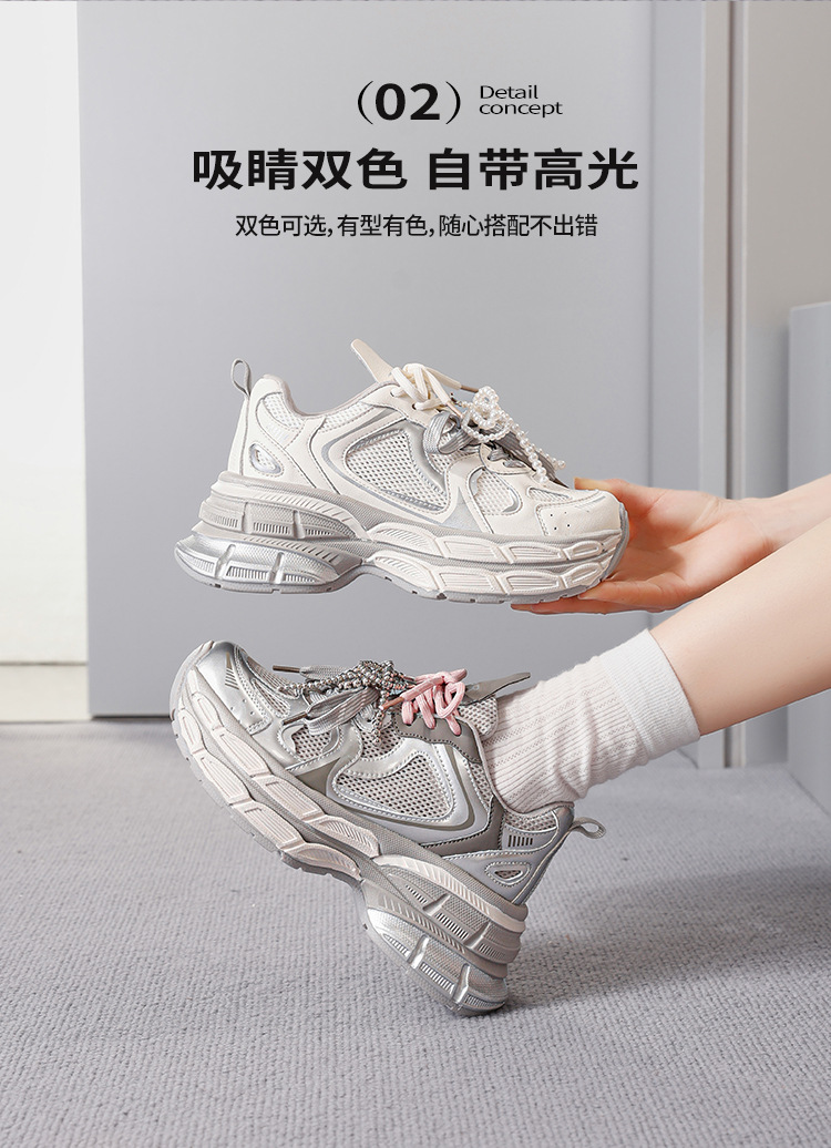 Giày sneaker nữ chunky đế dày 7,8cm mặt lưới thoáng khí dây ngọc trai — KD29E Màu be chi tiết 6