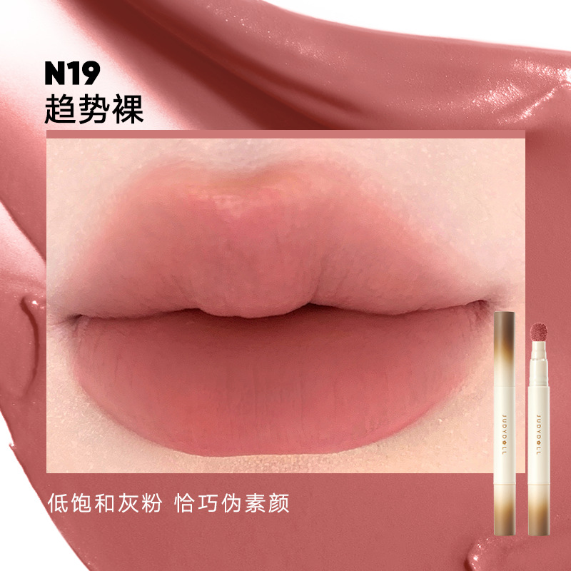 Judydoll オレンジリップパウダークリーム口紅双頭リップ釉薬本物の色あせしにくいマット美白リップ泥化粧品
