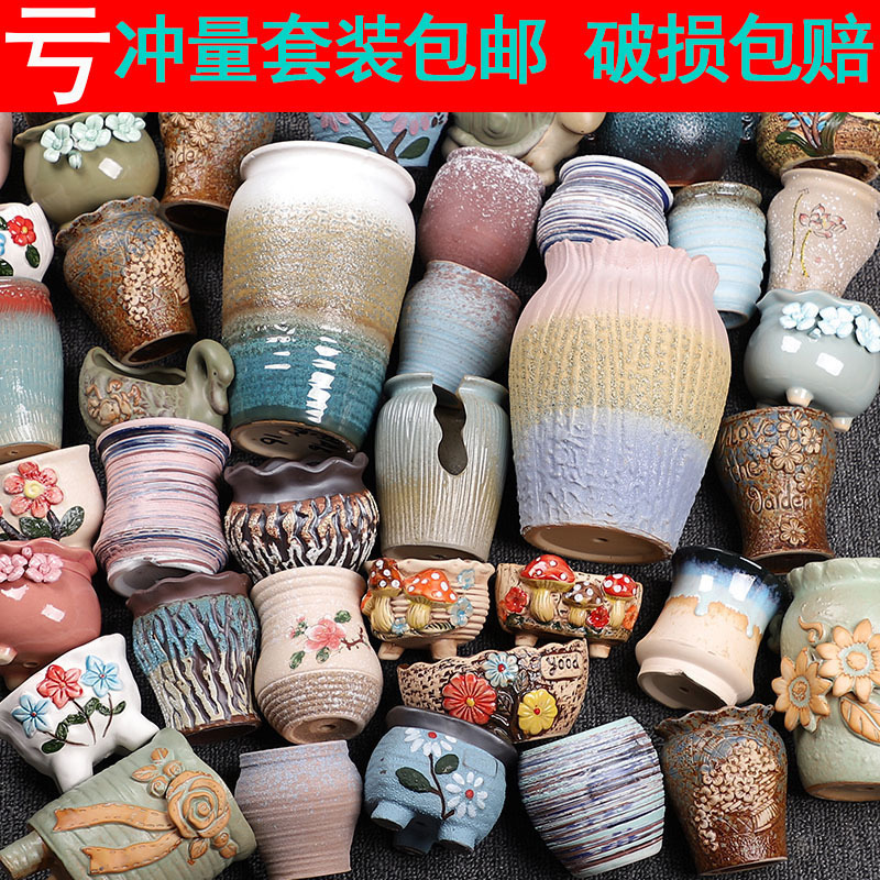 Succulent Flower Pots, Stoneware Ceramics, Special Price Indoor Succulents, Large Diameter Clearance Wholesale Street Stalls