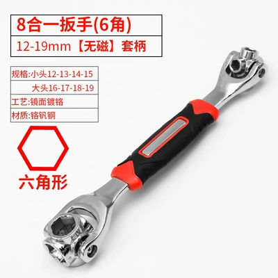 Multifunctional 5-in-1 Dog Kempinq və səyahət - red-and-black-handle-opp-bag-packaging-8-in-1-wrench-with-sleeve-handle-12-19