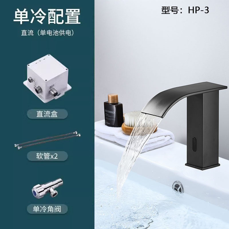 TOTU スマート北欧滝センサー蛇口シルバー全自動誘導シングルコールド洗面器温冷手洗い装置|undefined