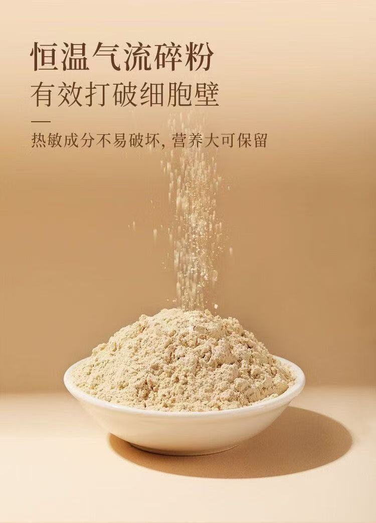 American Ginseng Powder Xi Yang Shen 100g Bottle Ground Herb for Cooking and Soup key features