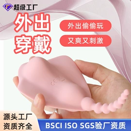 震动棒;情趣跳蛋;其他女用