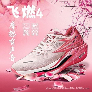 �wȼ4.0�ܲ�Ь��Ьͬ���ļ�͸��̼��p�����\��Ь�w��������Ь