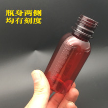 包邮50 100 200毫升带刻度透明液体塑料瓶小瓶子分装瓶带盖小北秦